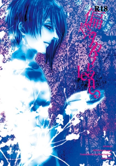偏食ambivalence