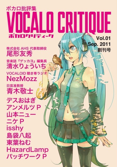 VOCALO CRITIQUE Vol.01