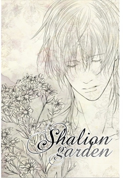 Shalion Garden