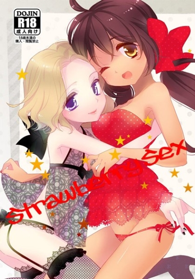 Strawberrysex