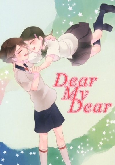 Dear My Dear