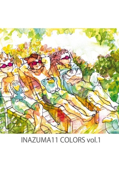 INAZUMA11 COLORS Vol1