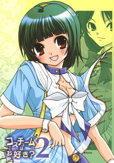 Kosuchumu Hao Suki 2nd Collection