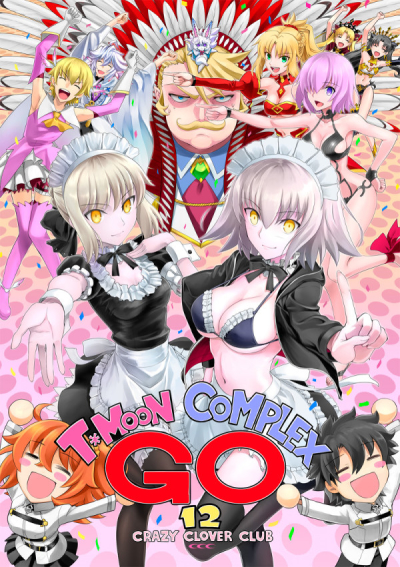 T*MOON COMPLEX GO 12