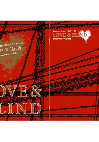 Love & Blind