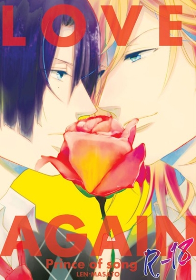 LOVE AGAIN