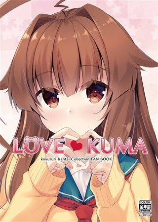 LOVE KUMA