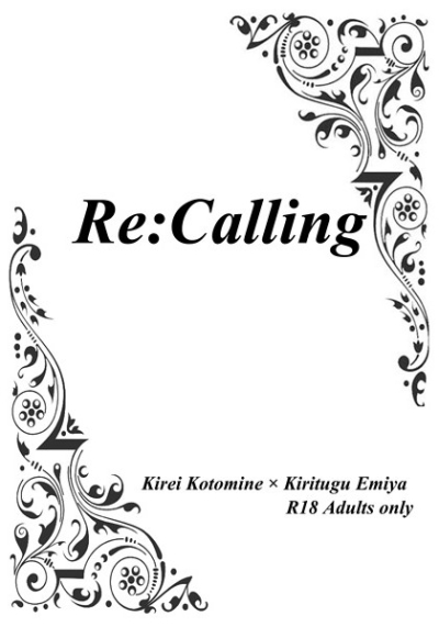 Re:Calling