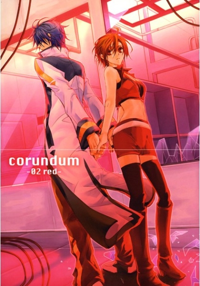 corundum-02 red-