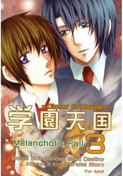 Gakuen Tengoku 3 Coloser To Heaven Melancholic Fall