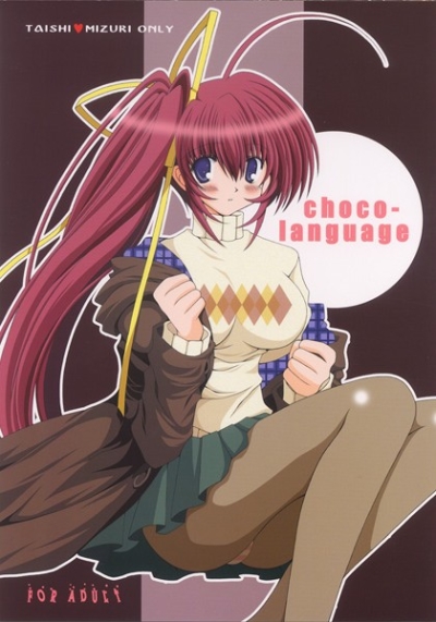 Choco-language