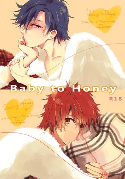 Baby to Honey