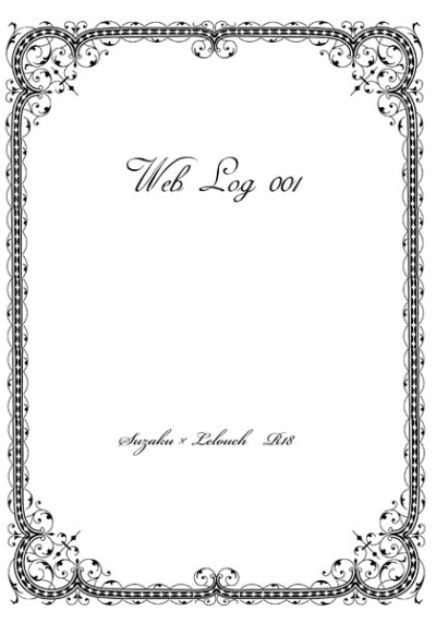 Web Log 001