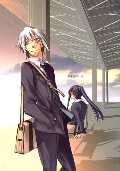 Ekimae Ryuugaku 4