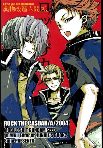 Rock THE CASBAH