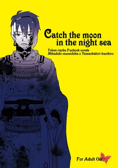 Catch the moon in the night sea