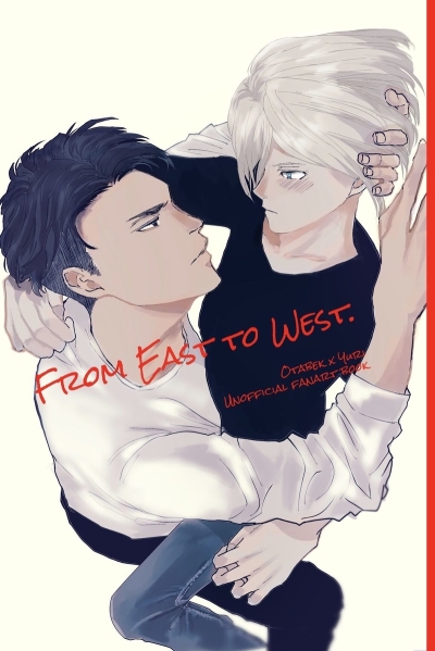 From East To West