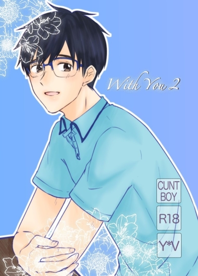 With You2