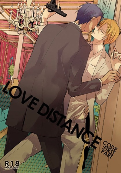 LOVE DISTANCE 【CODE:FIRST PART】