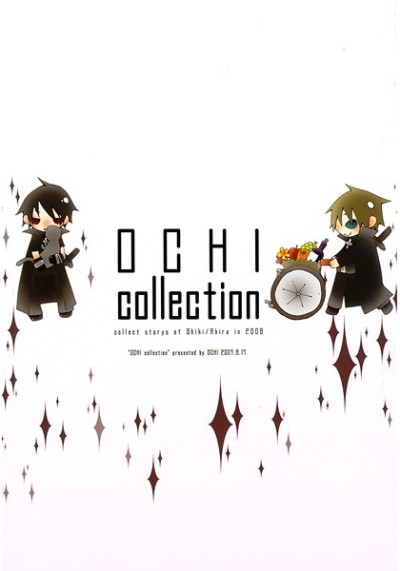 OCHI collection