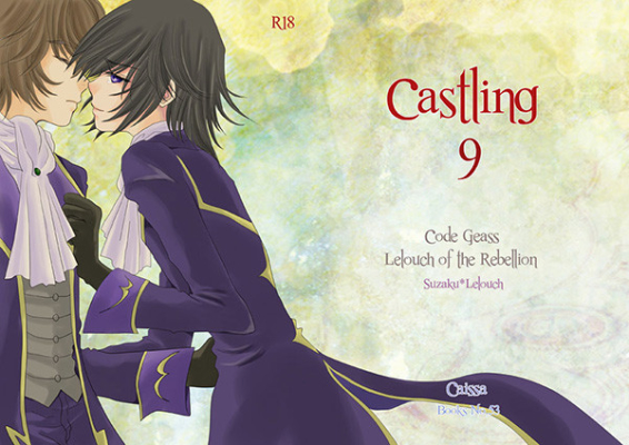 Castling9