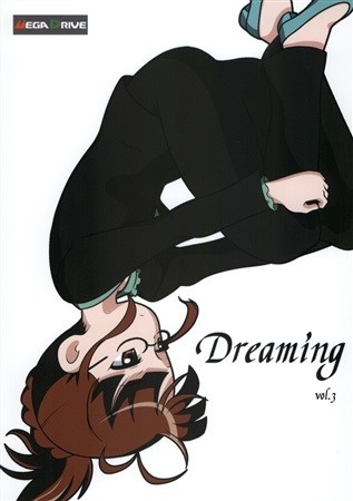 Dreaming vol.3