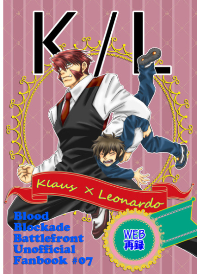 K/L