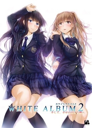 Purification WHITE ALBUM2 Soshite Shiawase No Mukou Gawa He