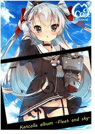 Kancolle album -Fleet and sky-