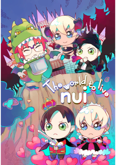 The World To Live Nui