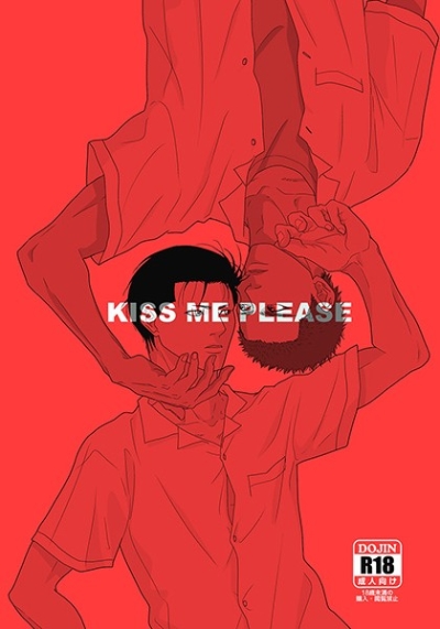 KISS ME PLEASE
