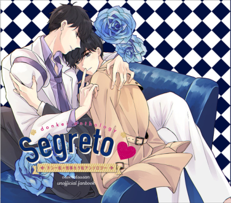 Segreto