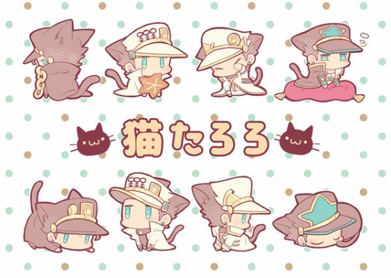 Neko Taroro