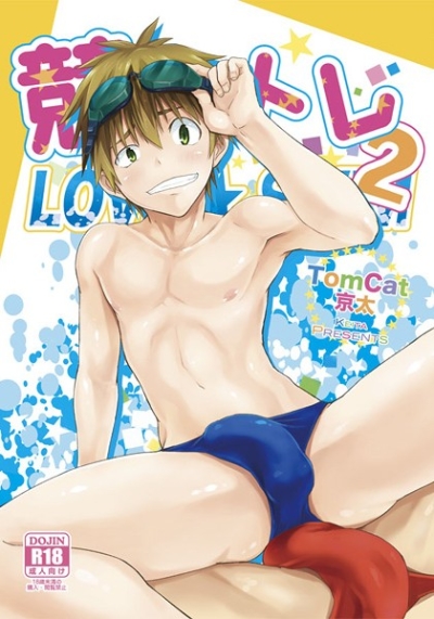 Kyou Tore 2