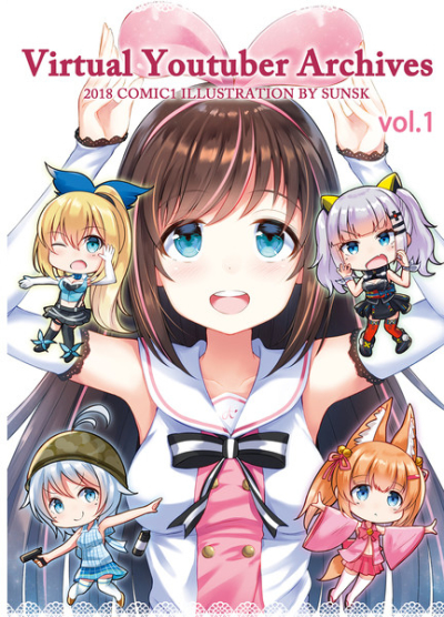 Virtual Youtuber Archives Vol.1