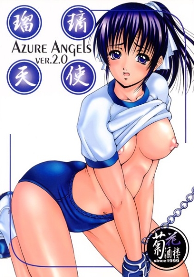 Azure Angels Ver20