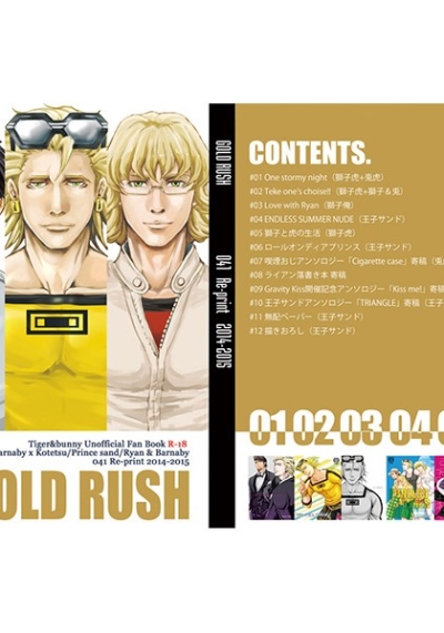 GOLD RUSH 041 Sairoku Shuu