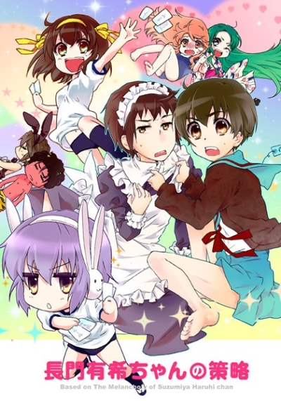Nagato Yuuki Channo Sakuryaku