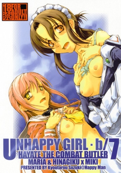 UNHAPPY GIRL・b/7