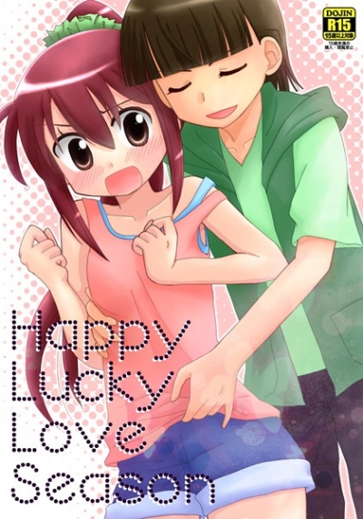 Happy Lucky Love Season
