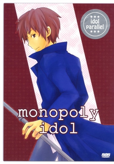 Monopoly Idol