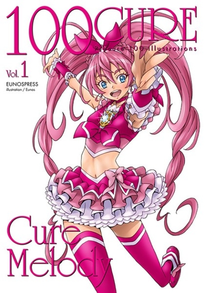 100CURE Vol.1 Cure Melody