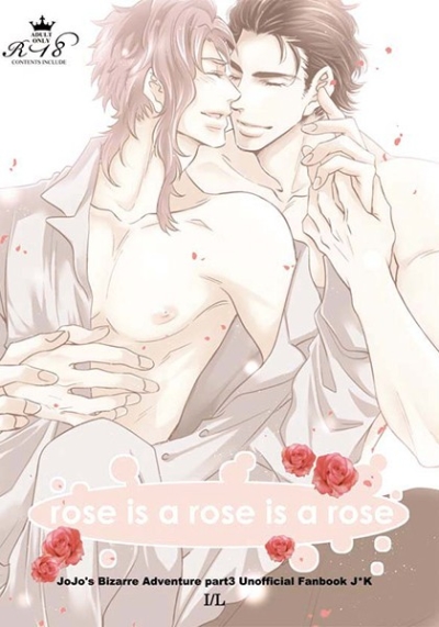 Rose Is A Rose Is A Rose