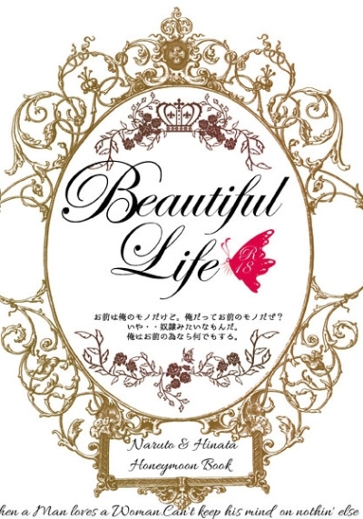 Beautiful Life