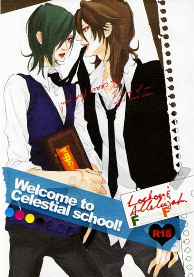 Welcome to Celestial School!