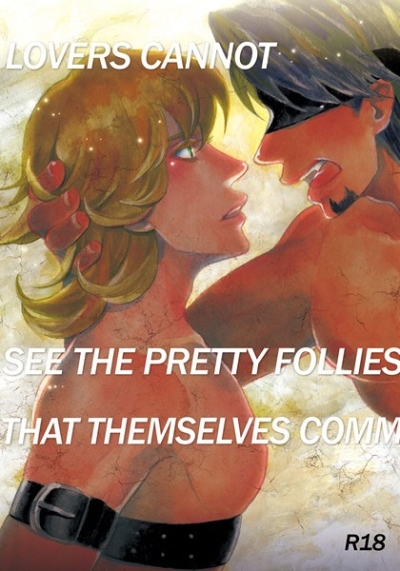 LOVERS CANNOT SEE THE PRETTY FOLLIES THAT THEMSELVES COMMIT