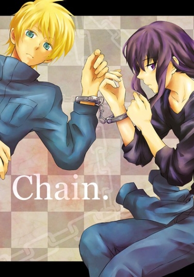 Chain.