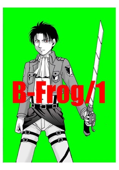 B-Frog/1