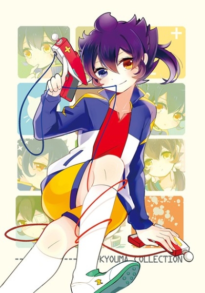 KYOUMA COLLECTION