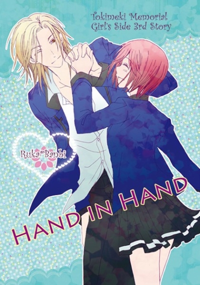 HAND IN HAND